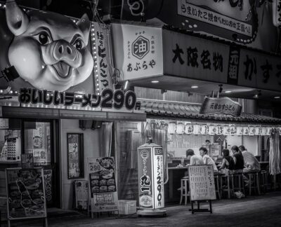 Dine at the Sign of the Pig, Osaka, 2017