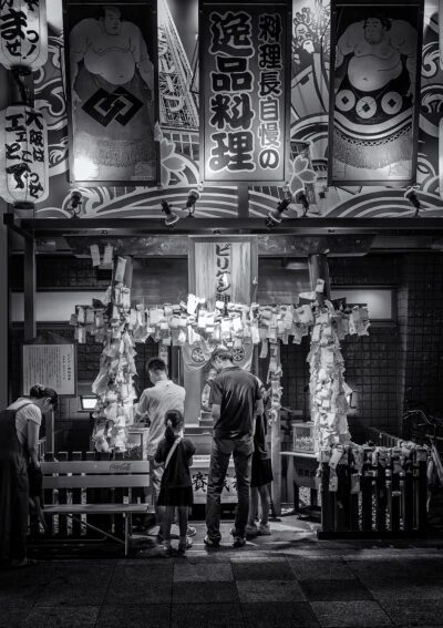 Shrine at Night, Osaka, 2017