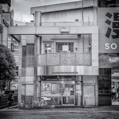Shibuya kōban