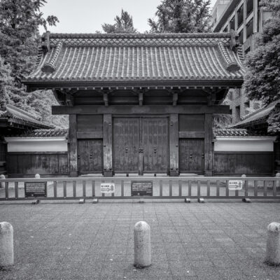 Akamon gate
